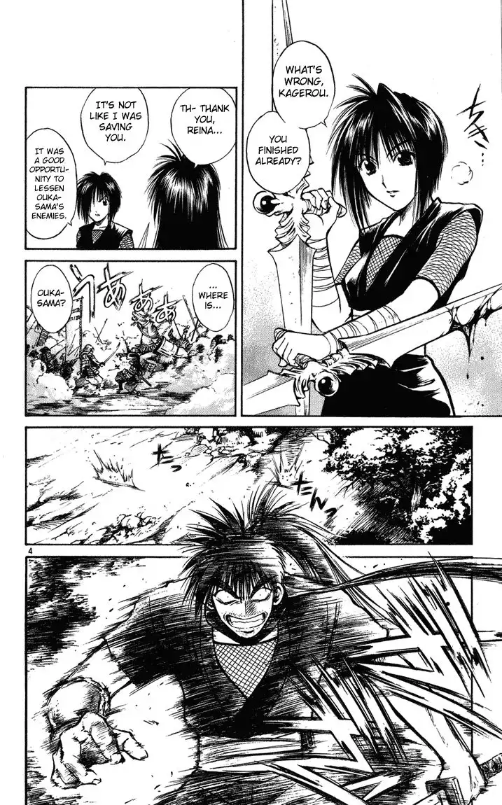 Flame of Recca Chapter 232 4